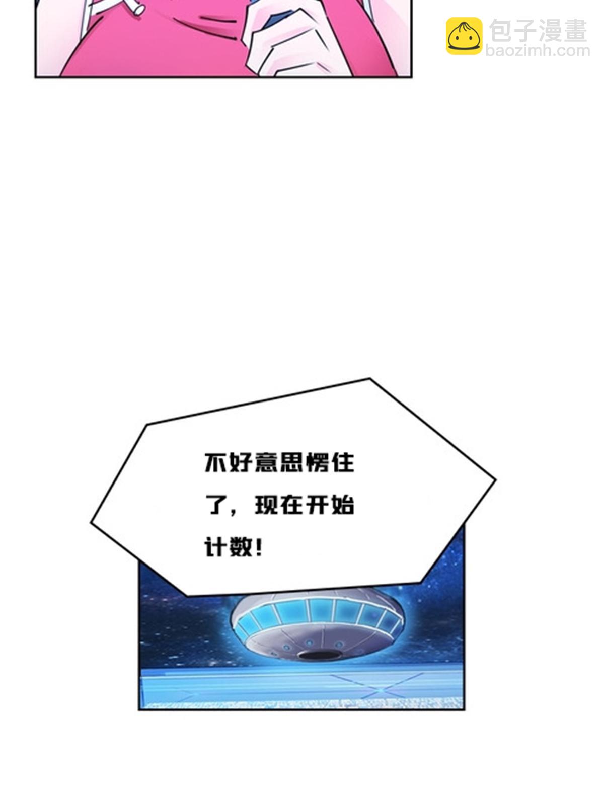 160 速战速决27