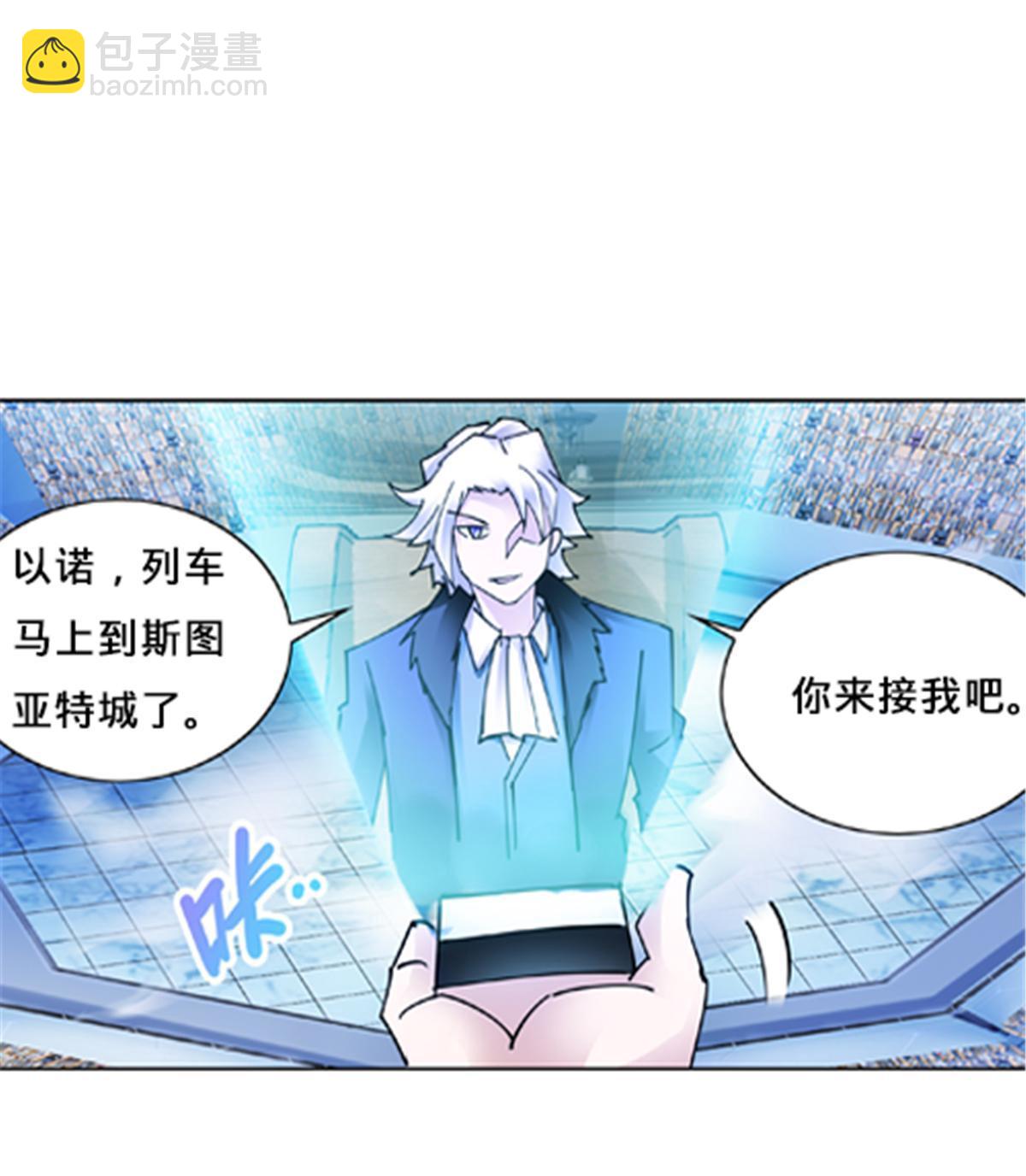 160 速战速决33