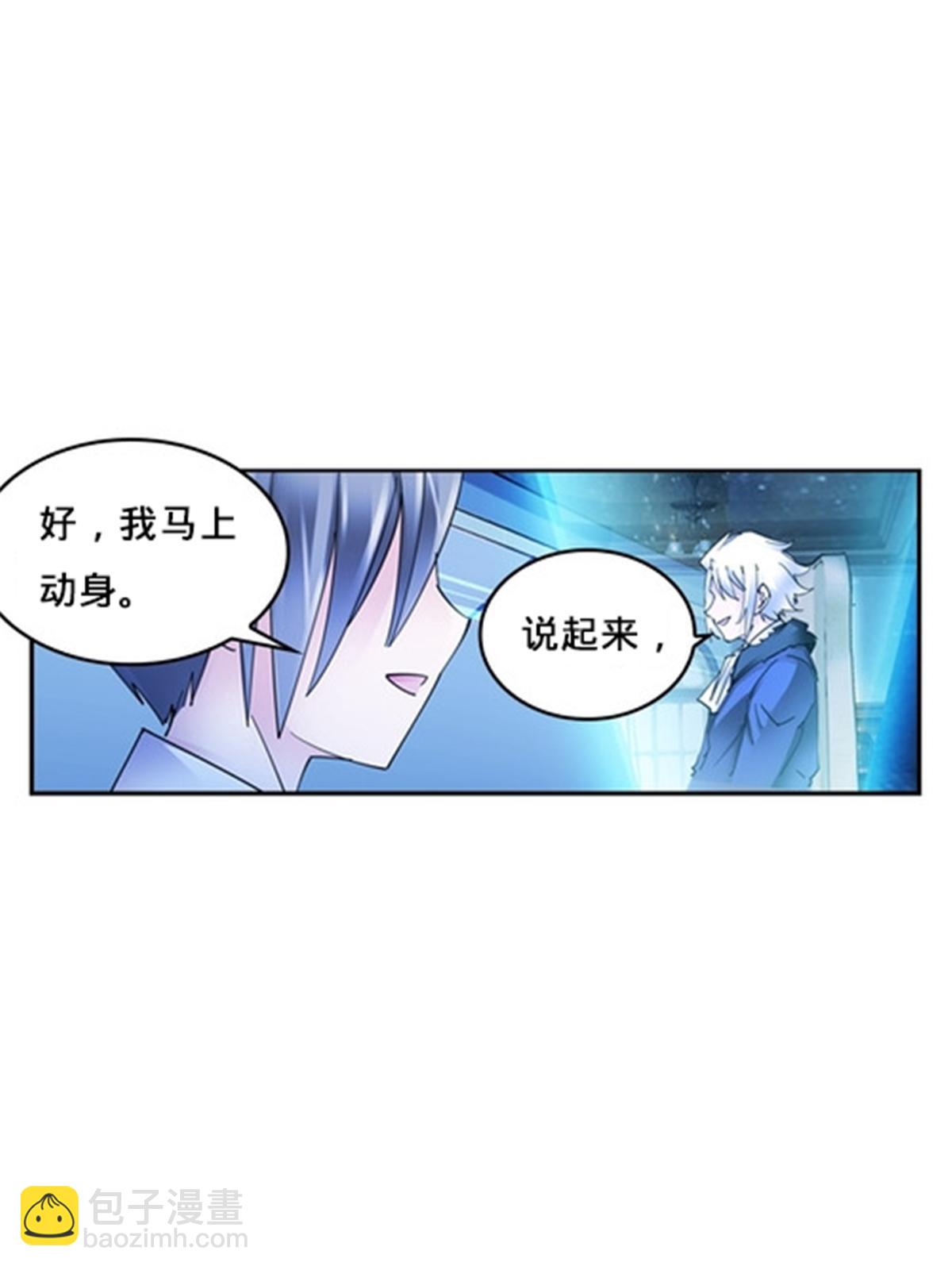 160 速战速决34