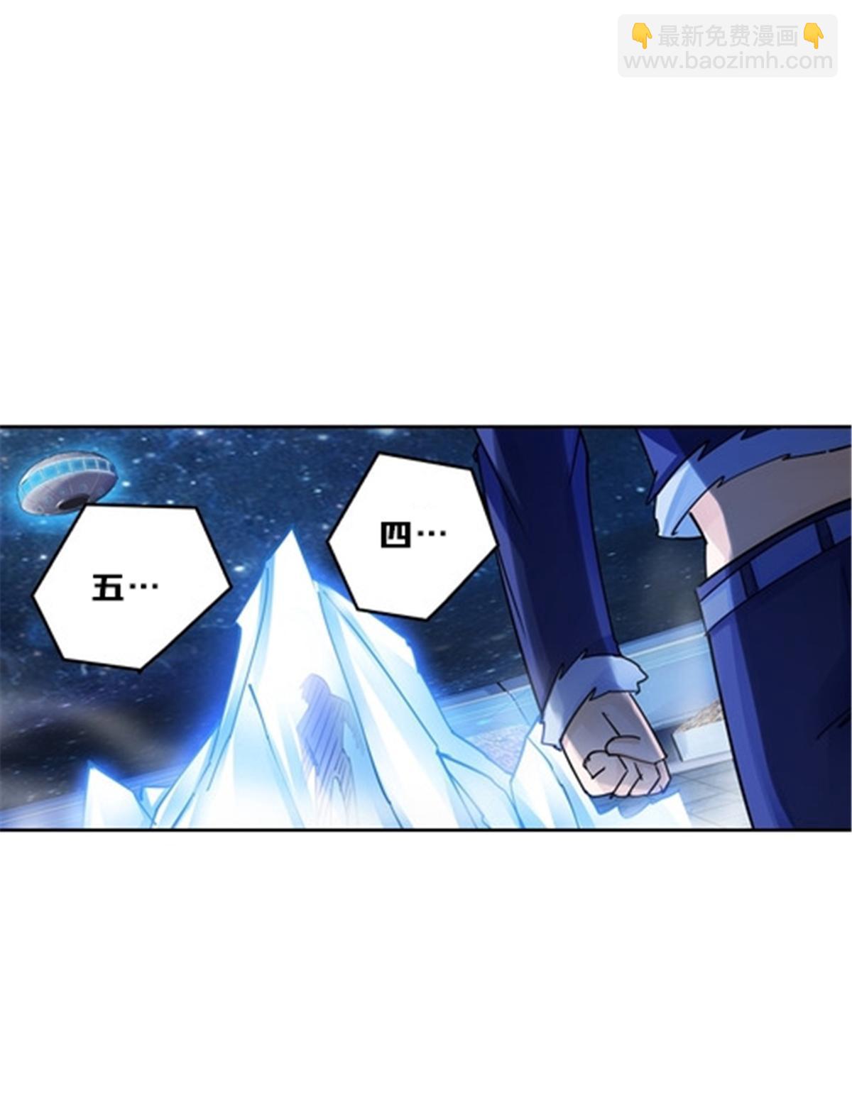 160 速战速决37