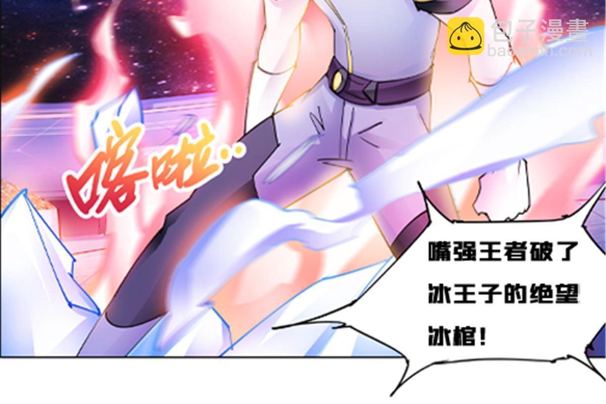 160 速战速决42