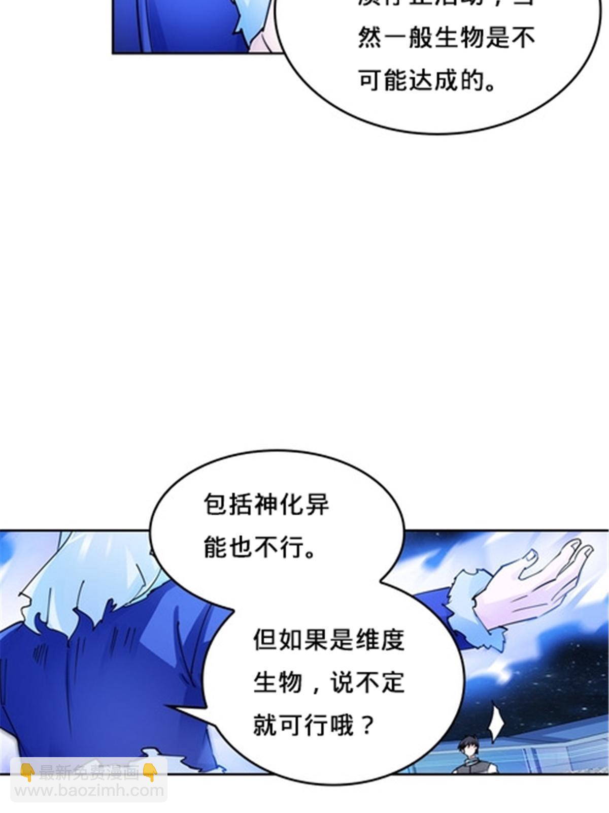 161 主动认输30