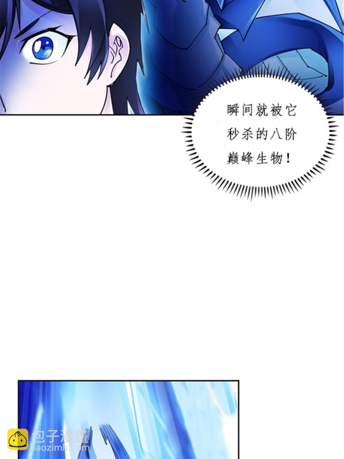 161 主动认输33