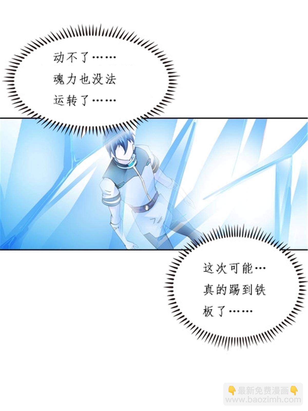 161 主动认输42