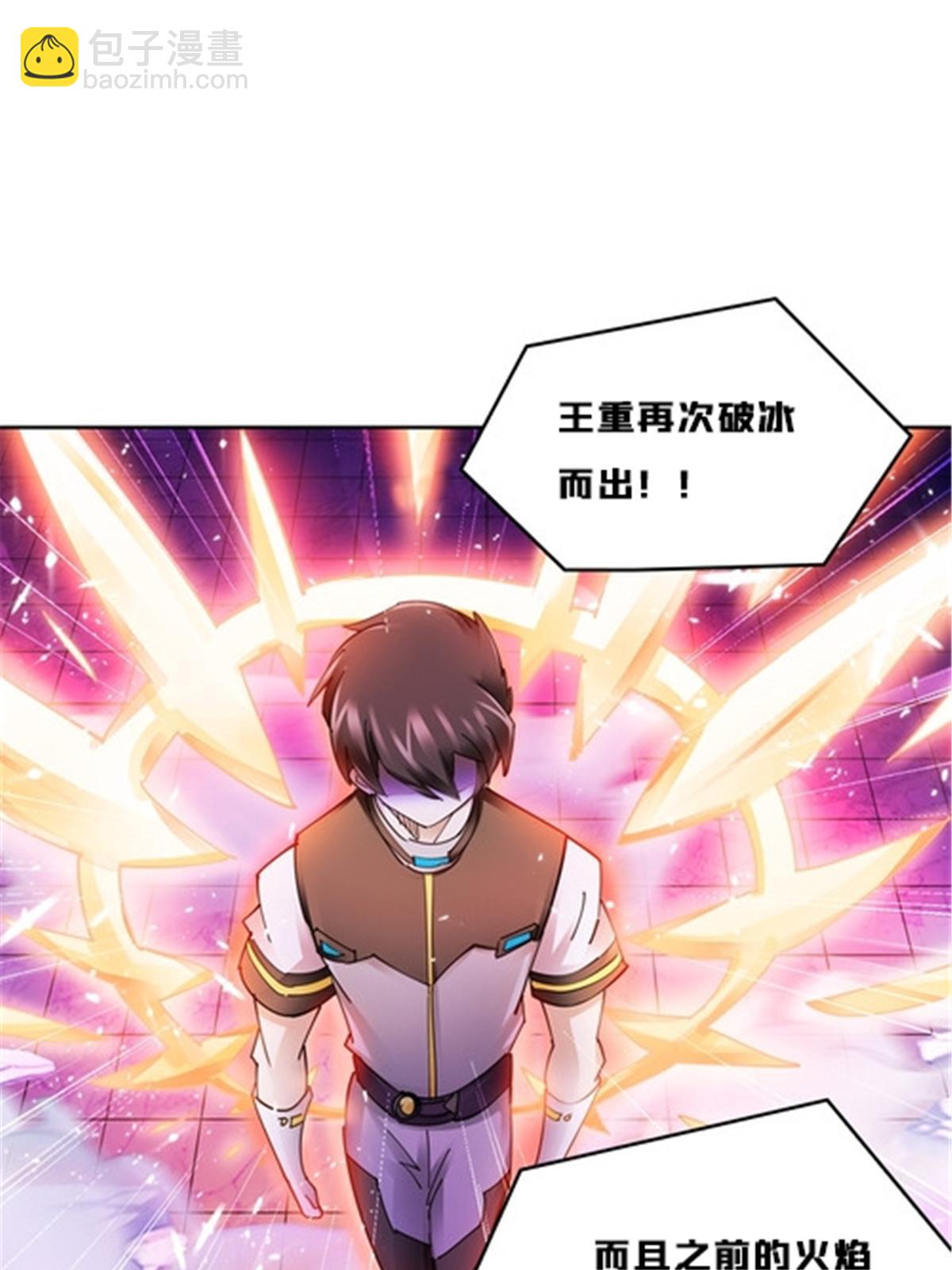161 主动认输56