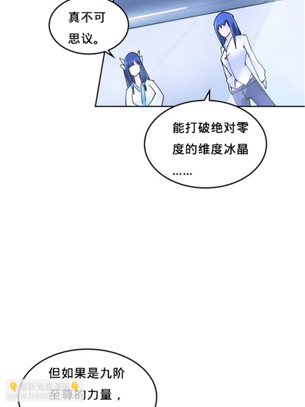 161 主动认输62
