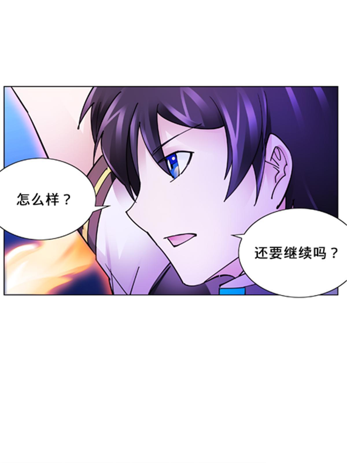 161 主动认输72