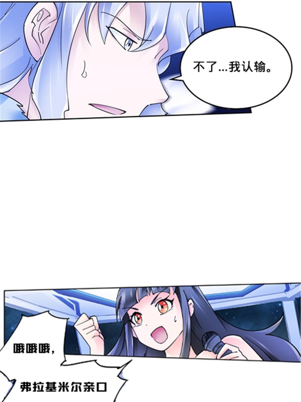 161 主动认输73