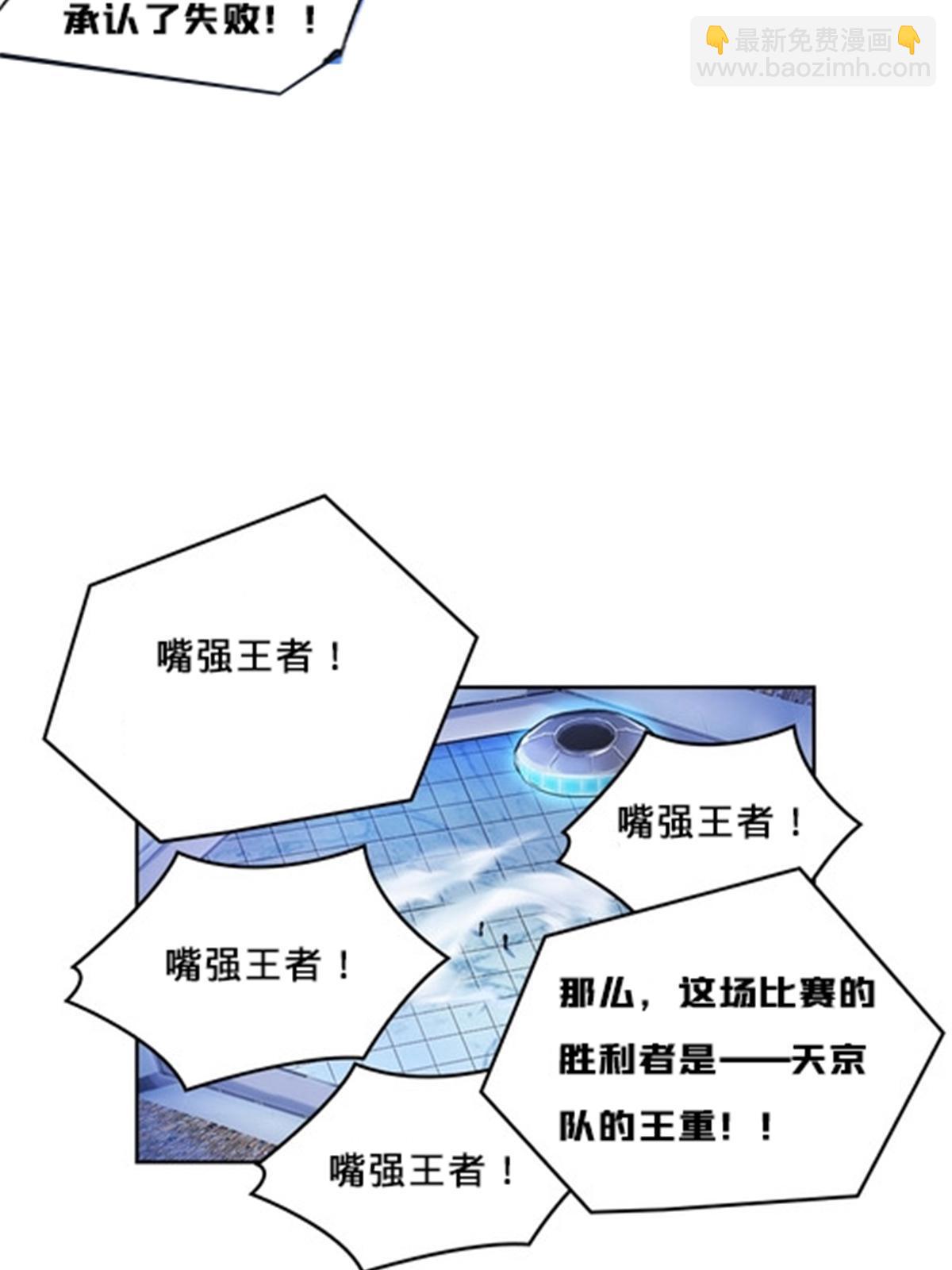 161 主动认输74