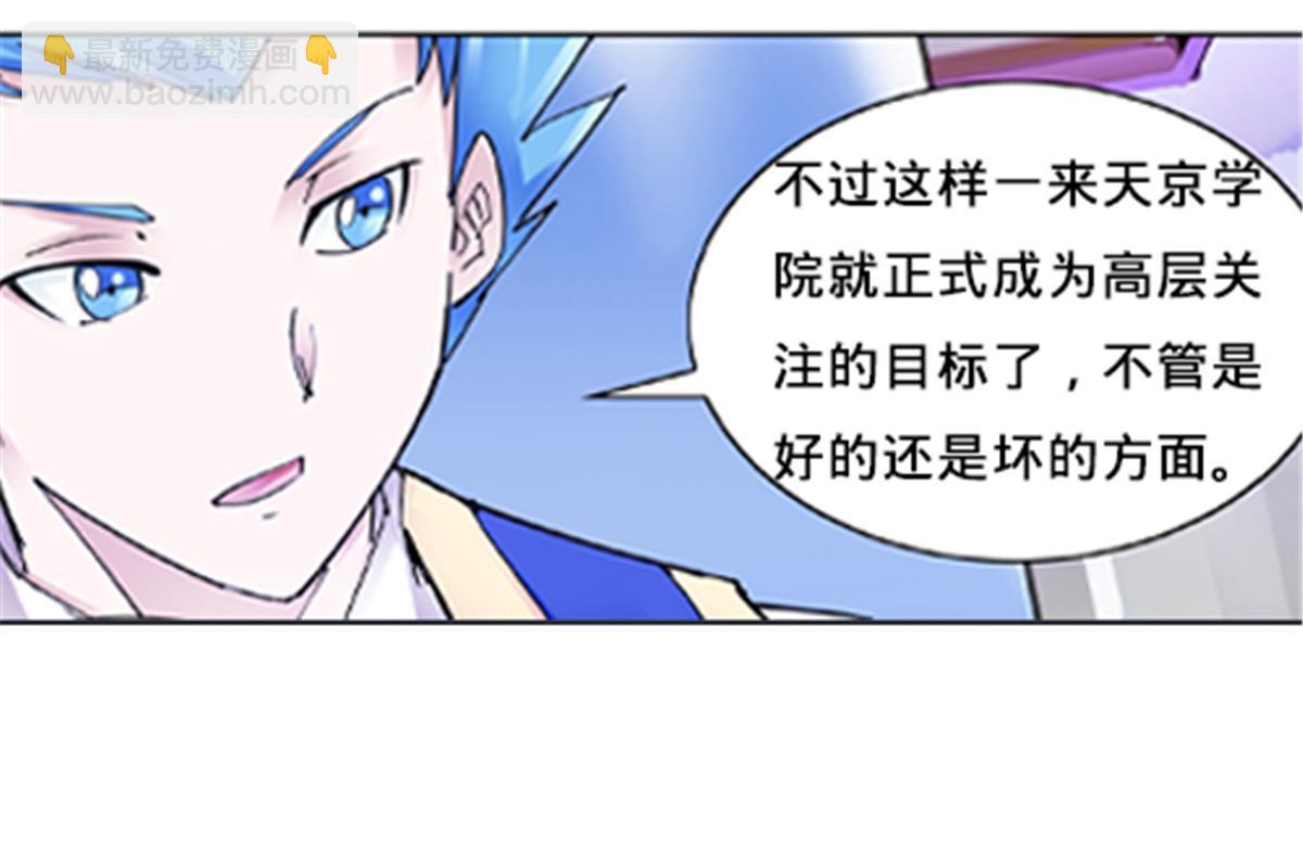162 卧底10