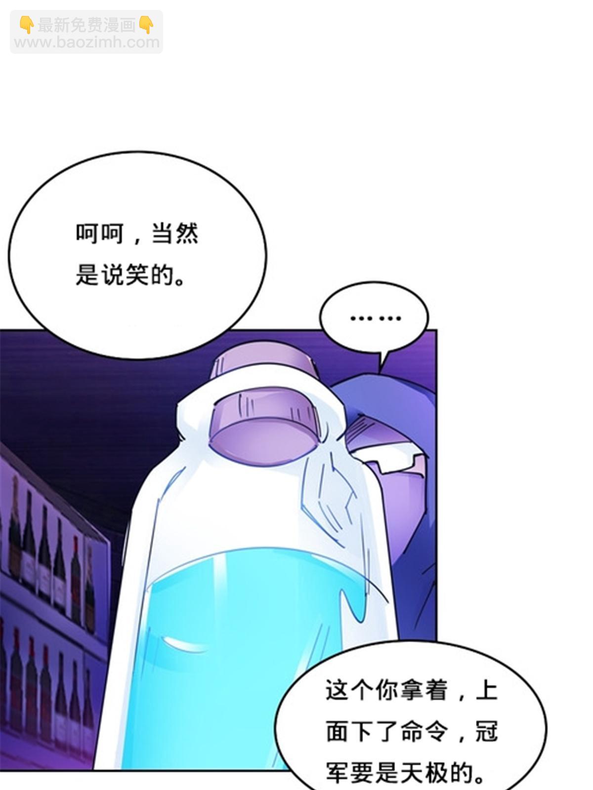 162 卧底24