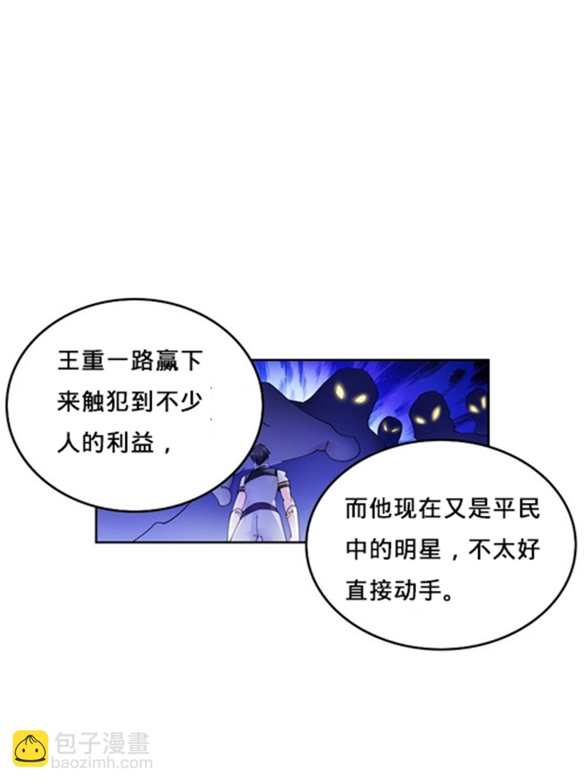 162 卧底59