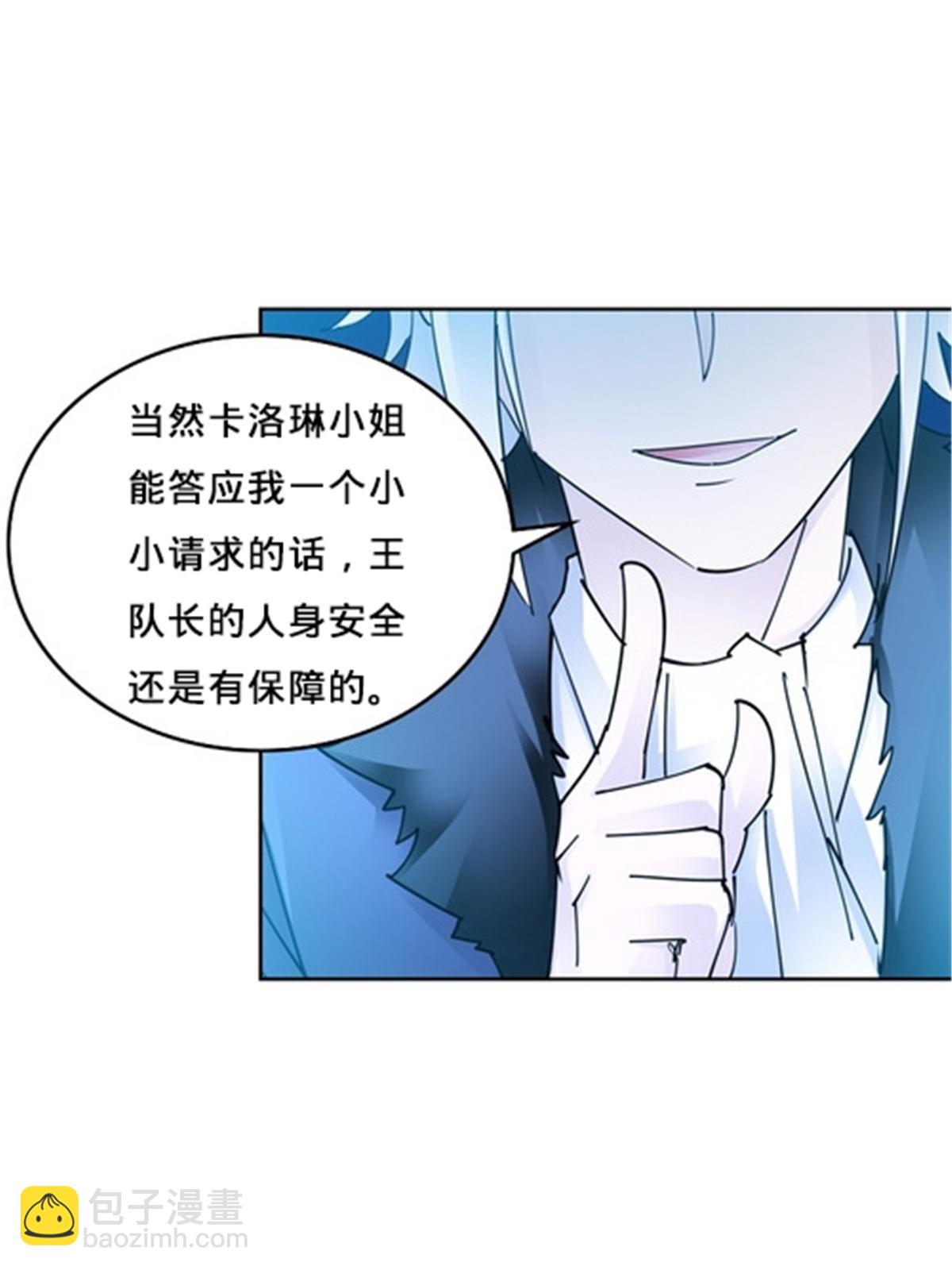 162 卧底61