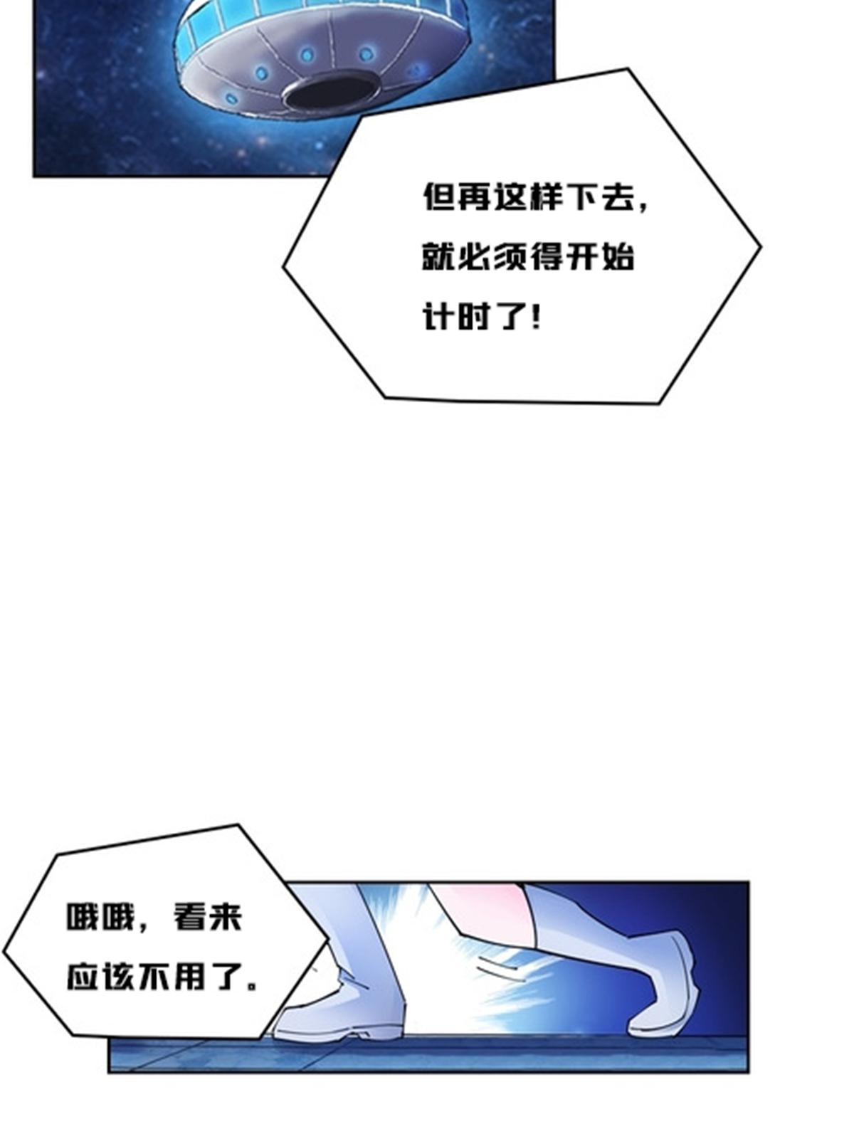 164 三比零！11