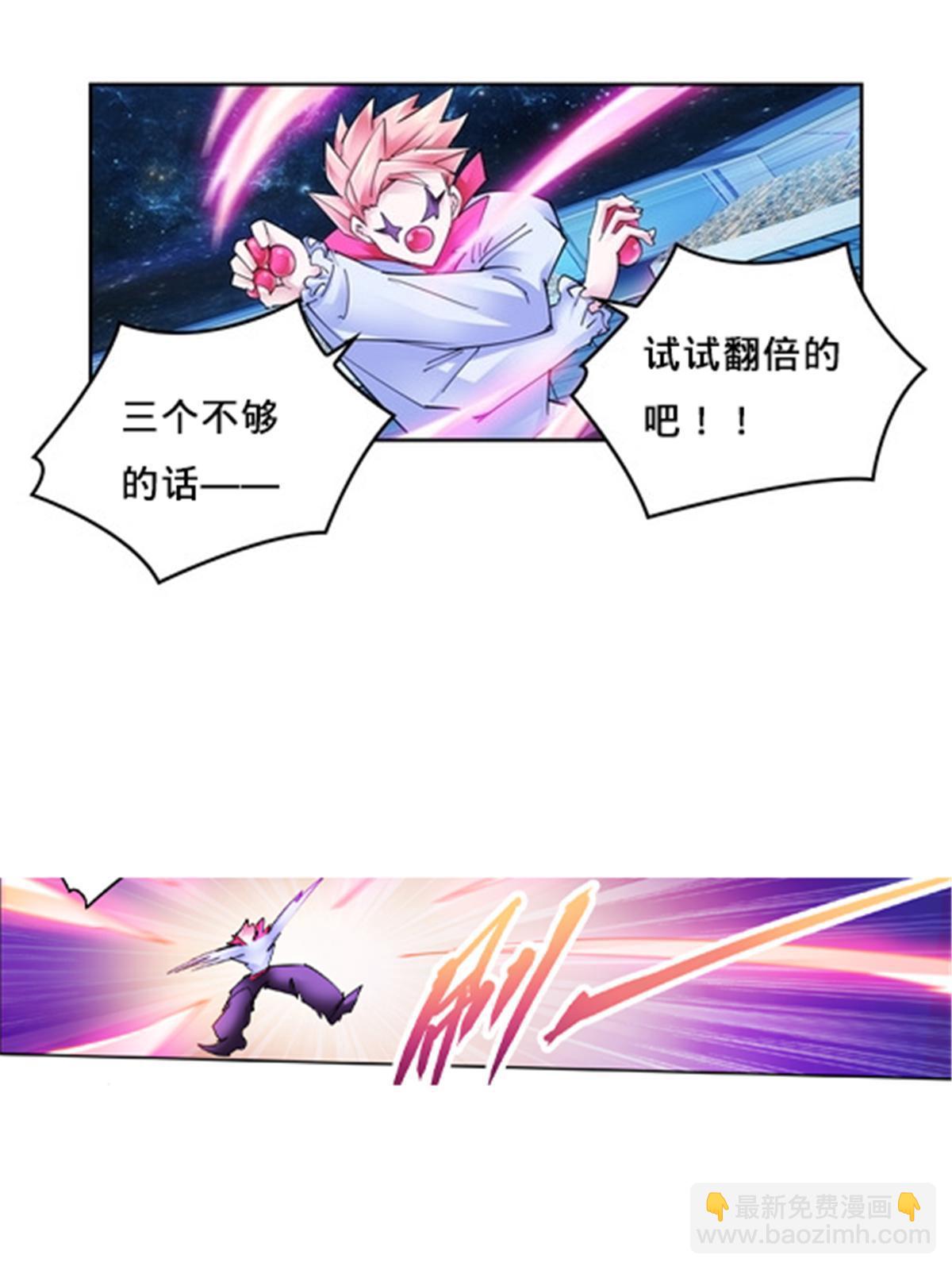 164 三比零！29