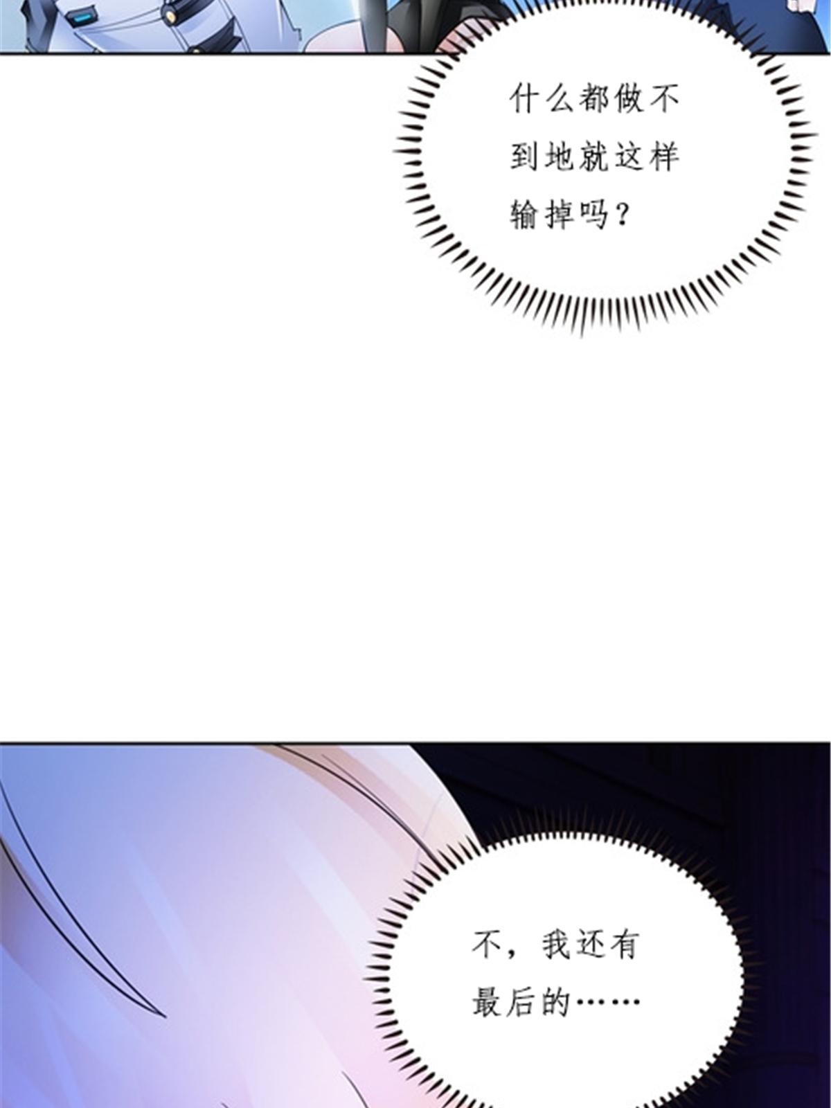 164 三比零！3