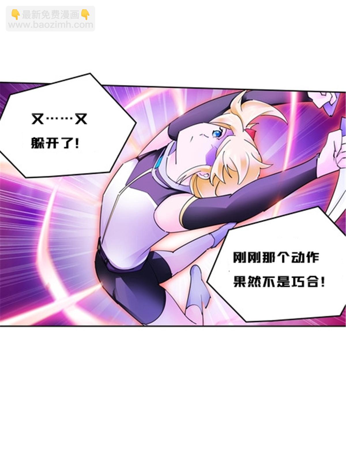 164 三比零！30