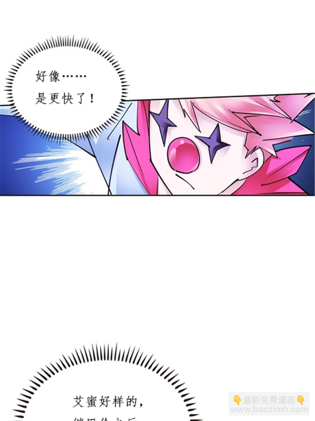 164 三比零！34