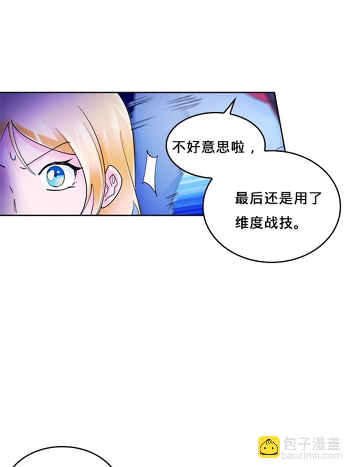 164 三比零！44
