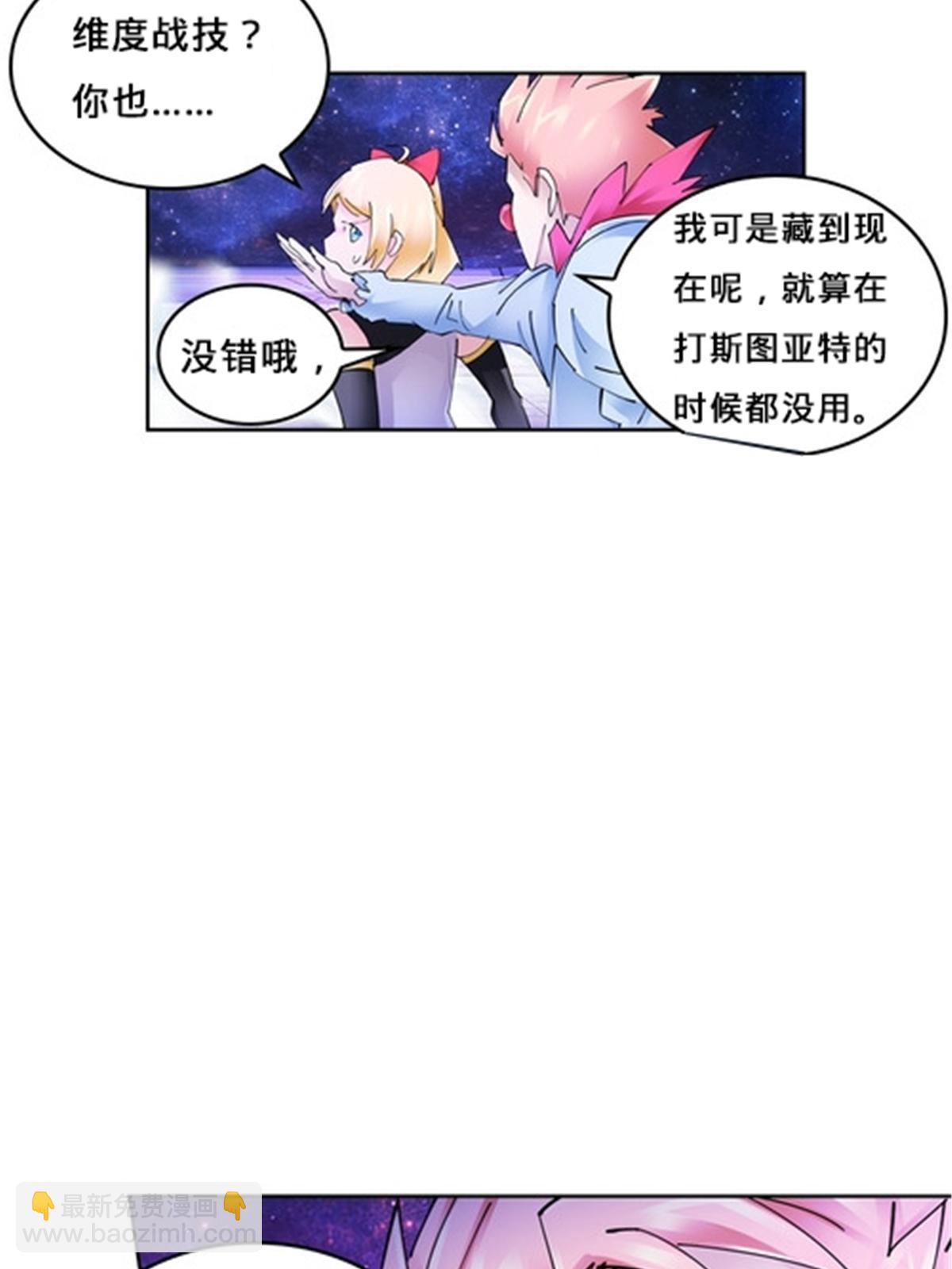 164 三比零！45