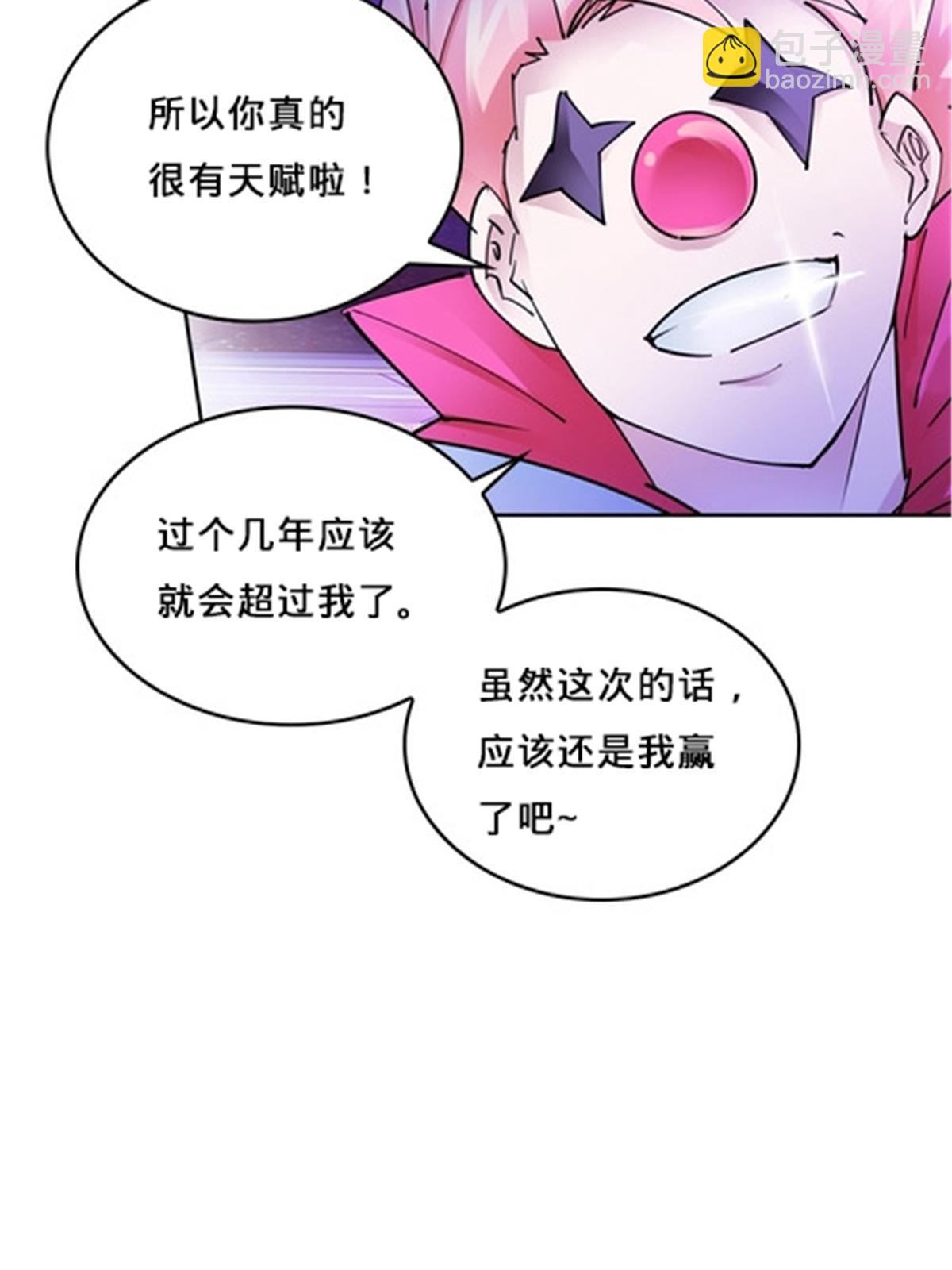 164 三比零！46