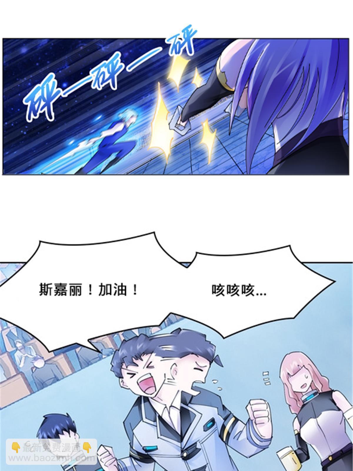 164 三比零！56