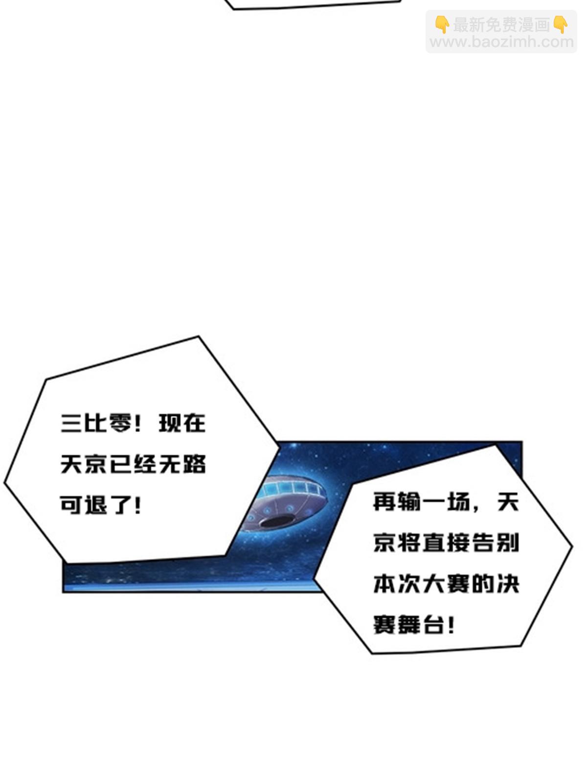 164 三比零！68