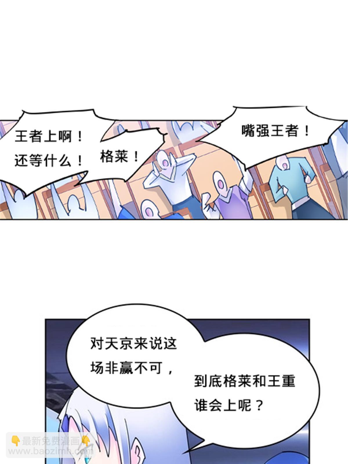 164 三比零！69