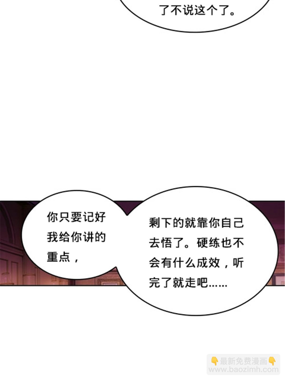 164 三比零！7