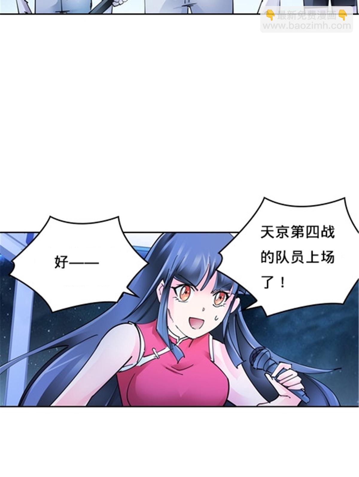 164 三比零！75