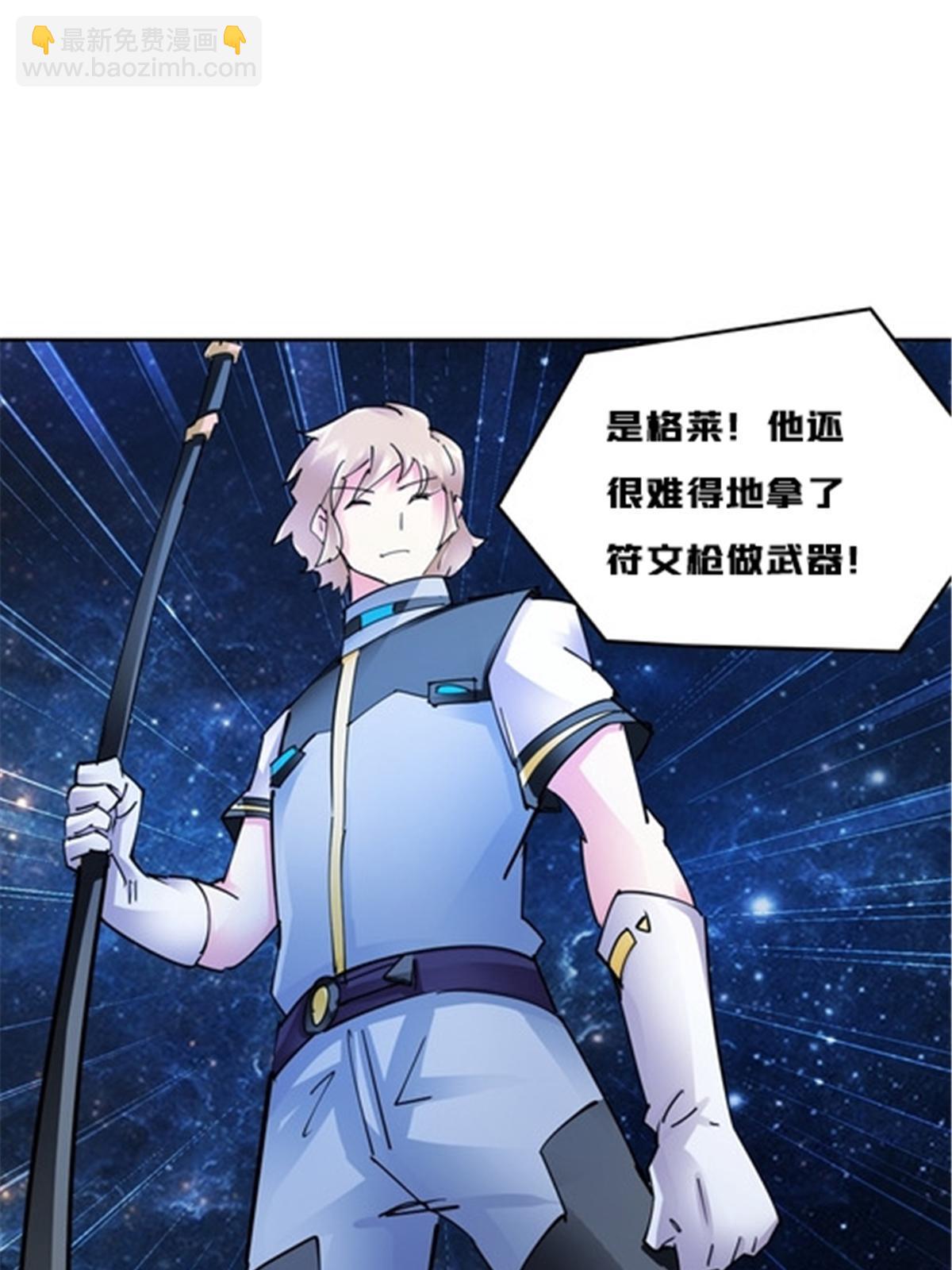164 三比零！76