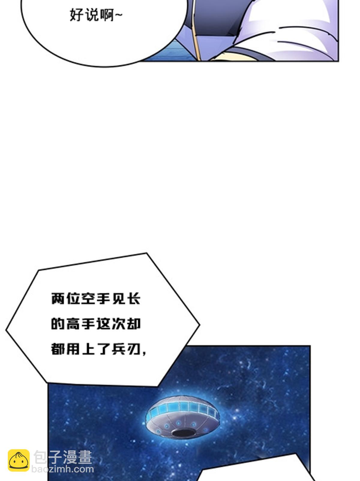 164 三比零！83