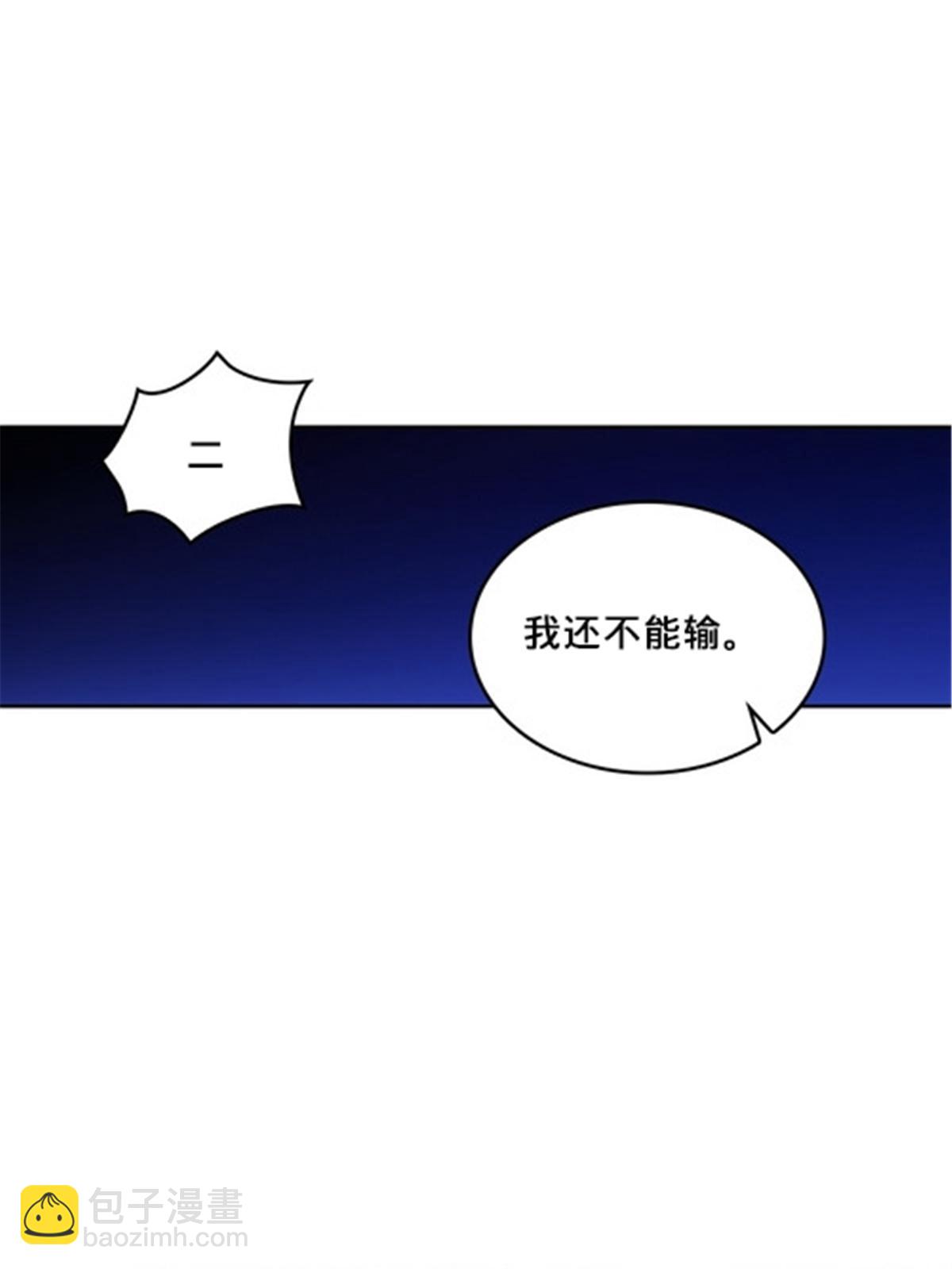 165 比赛危急107