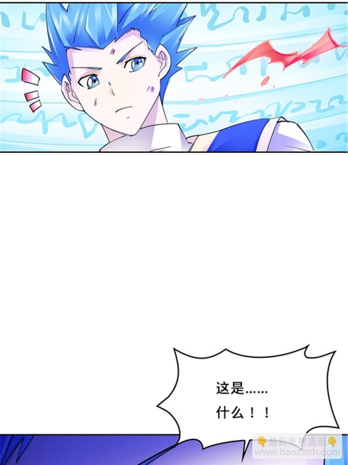 165 比赛危急108