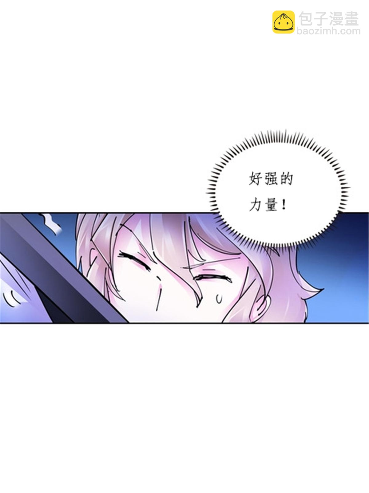 165 比赛危急18
