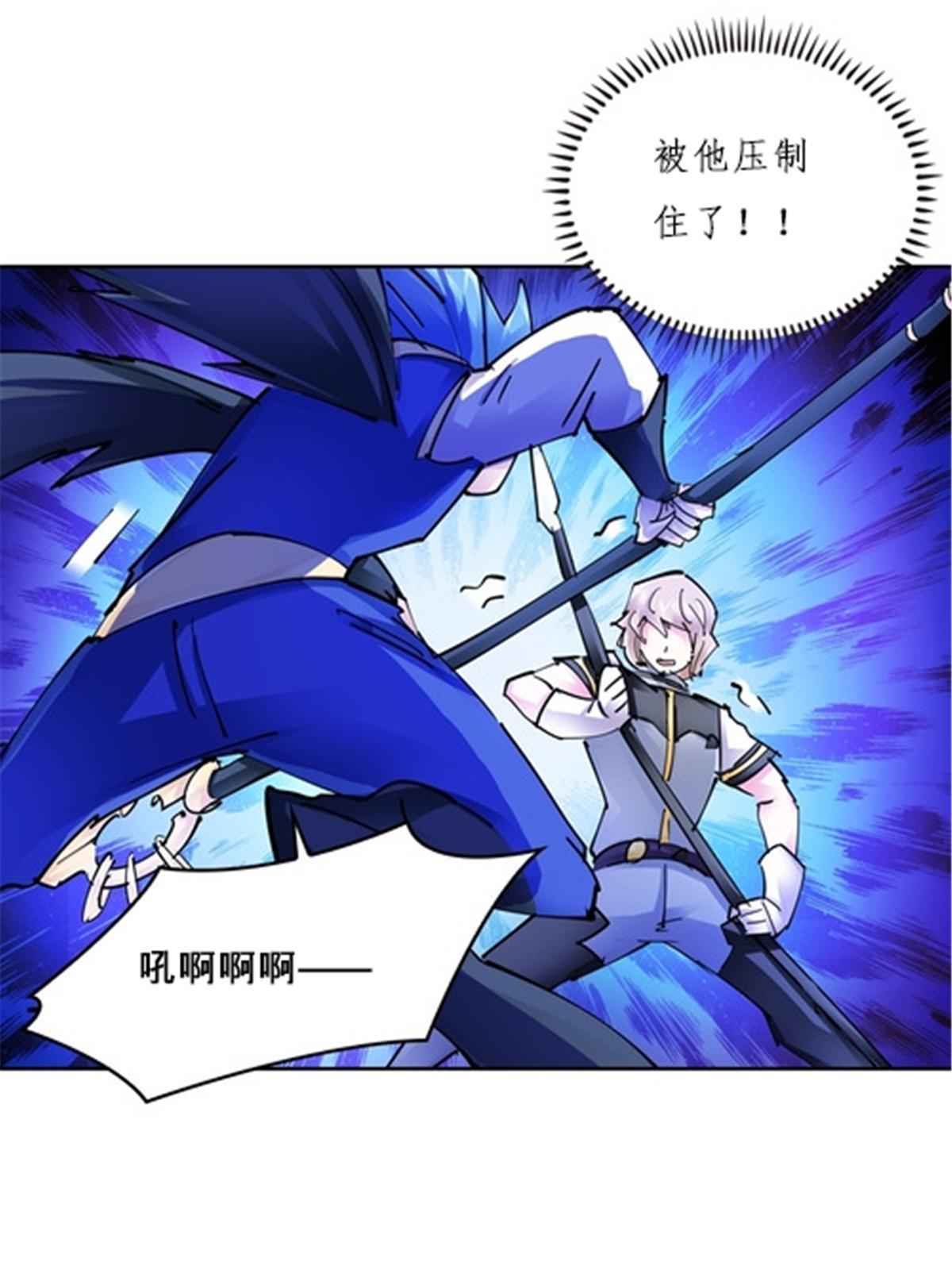 165 比赛危急19