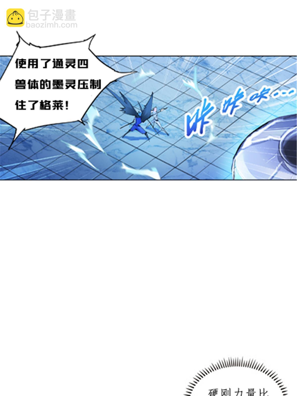 165 比赛危急21