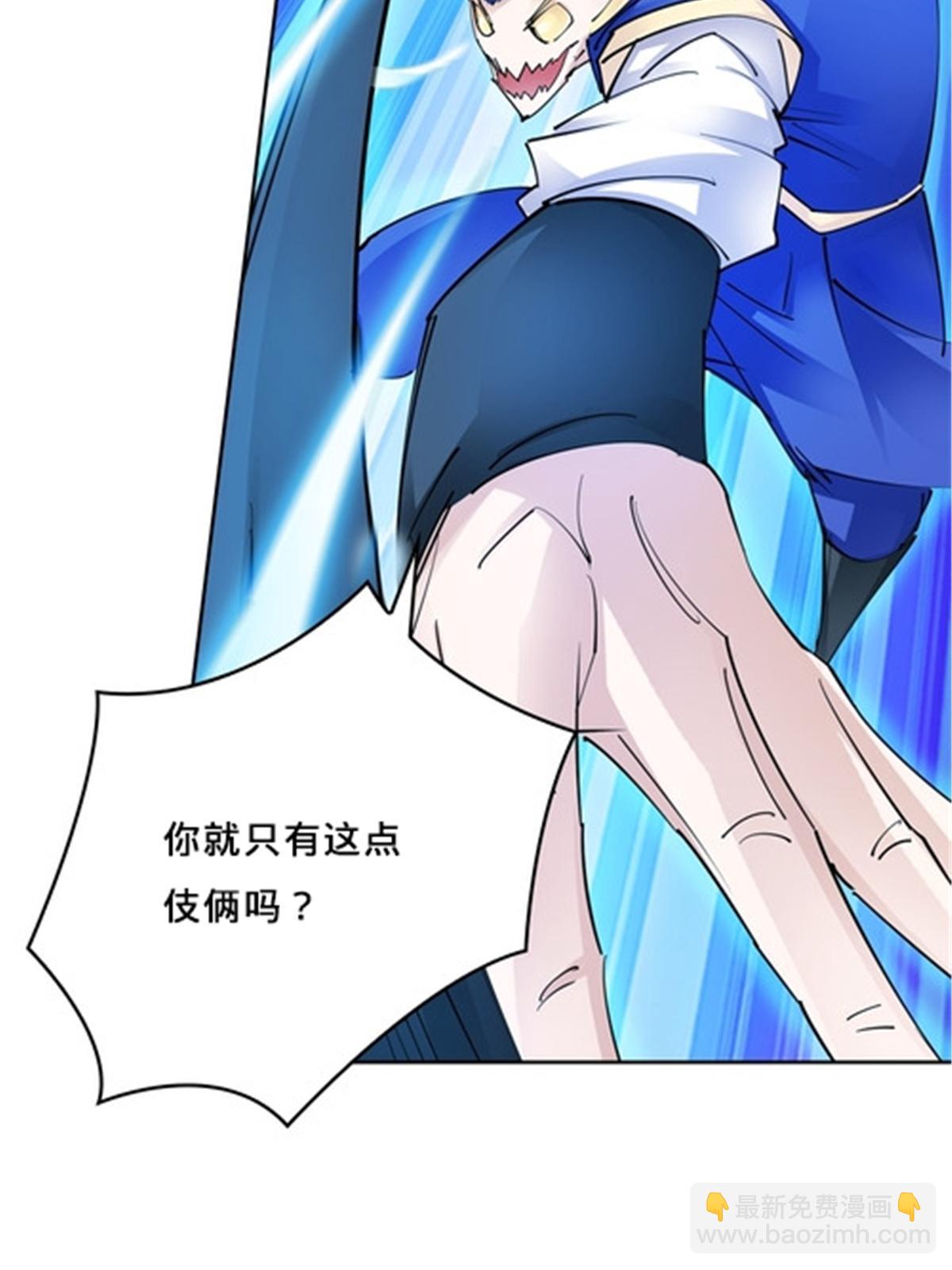 165 比赛危急30