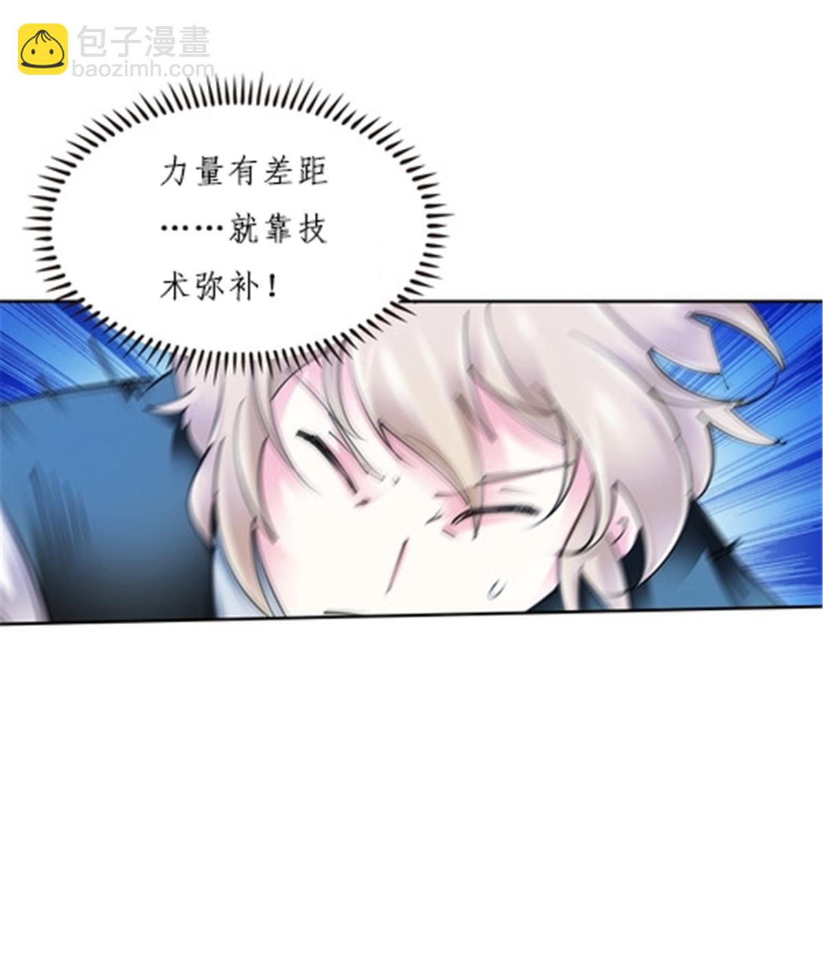 165 比赛危急32