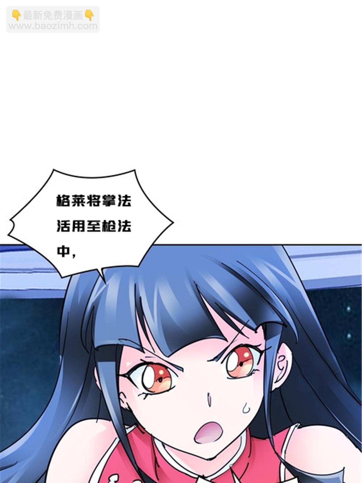 165 比赛危急36
