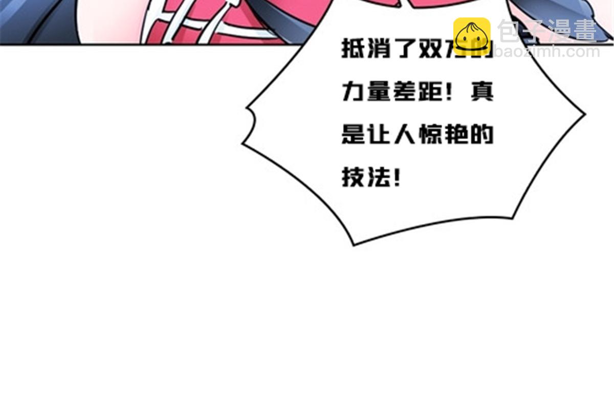 165 比赛危急37