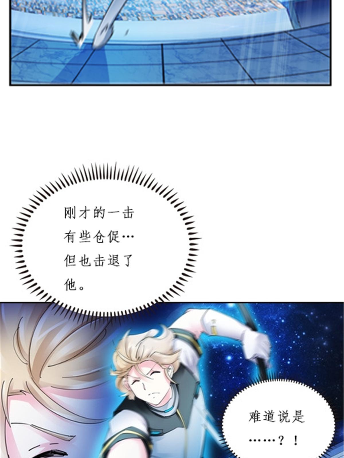 165 比赛危急40