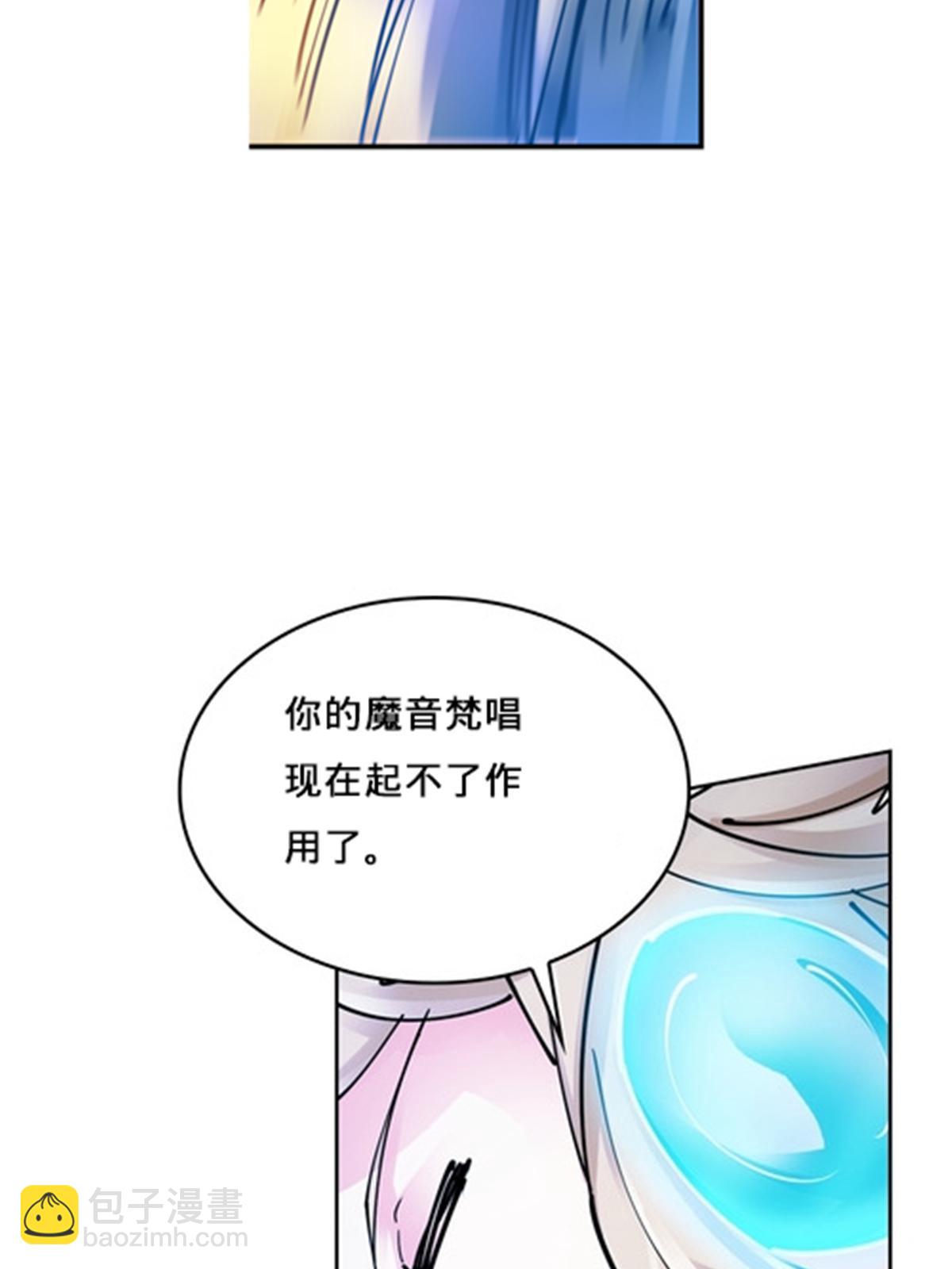 165 比赛危急44