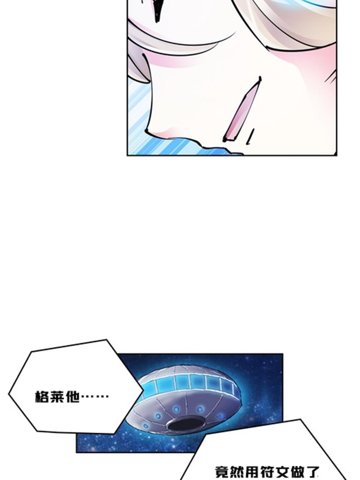165 比赛危急45