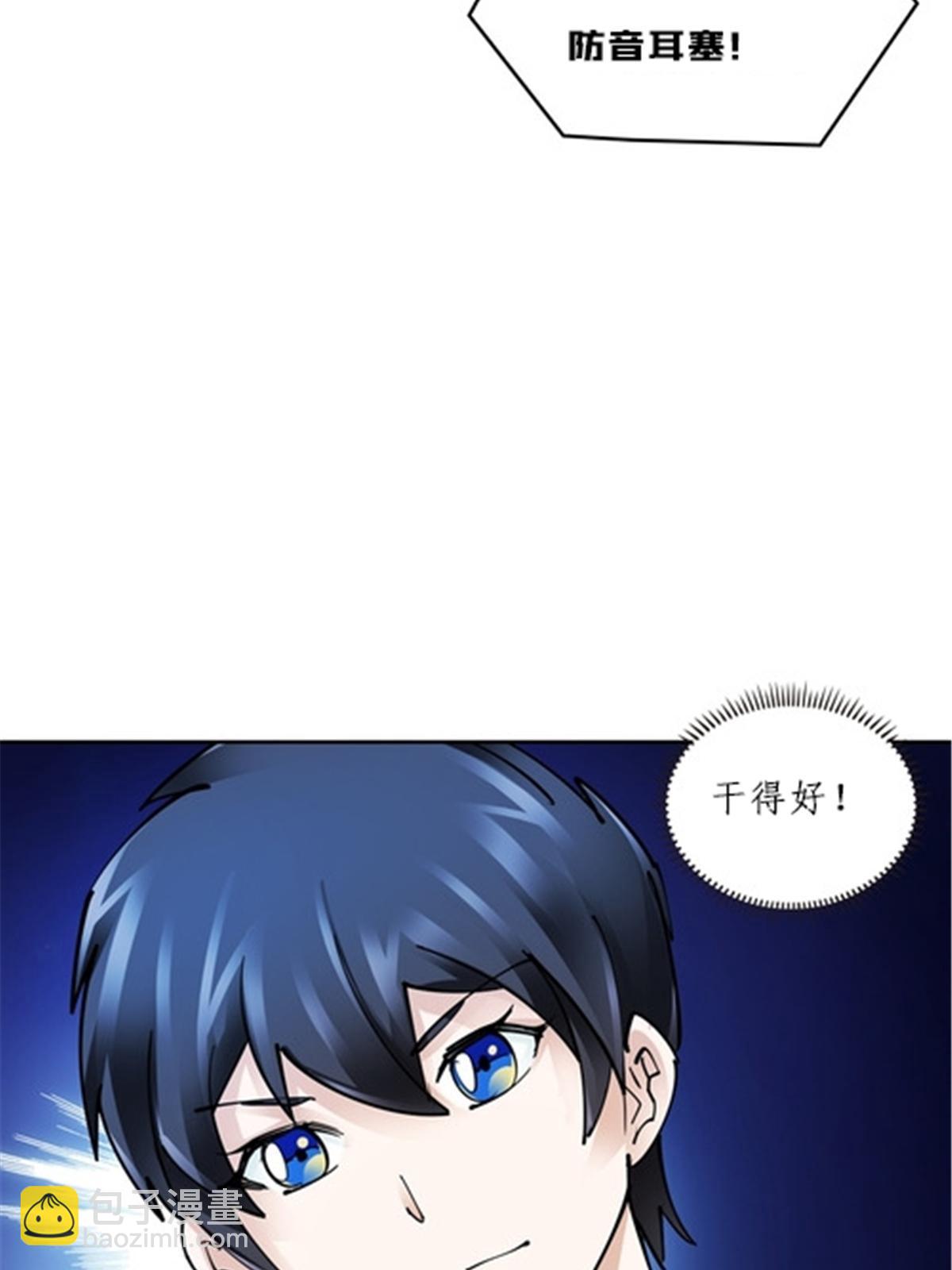 165 比赛危急46