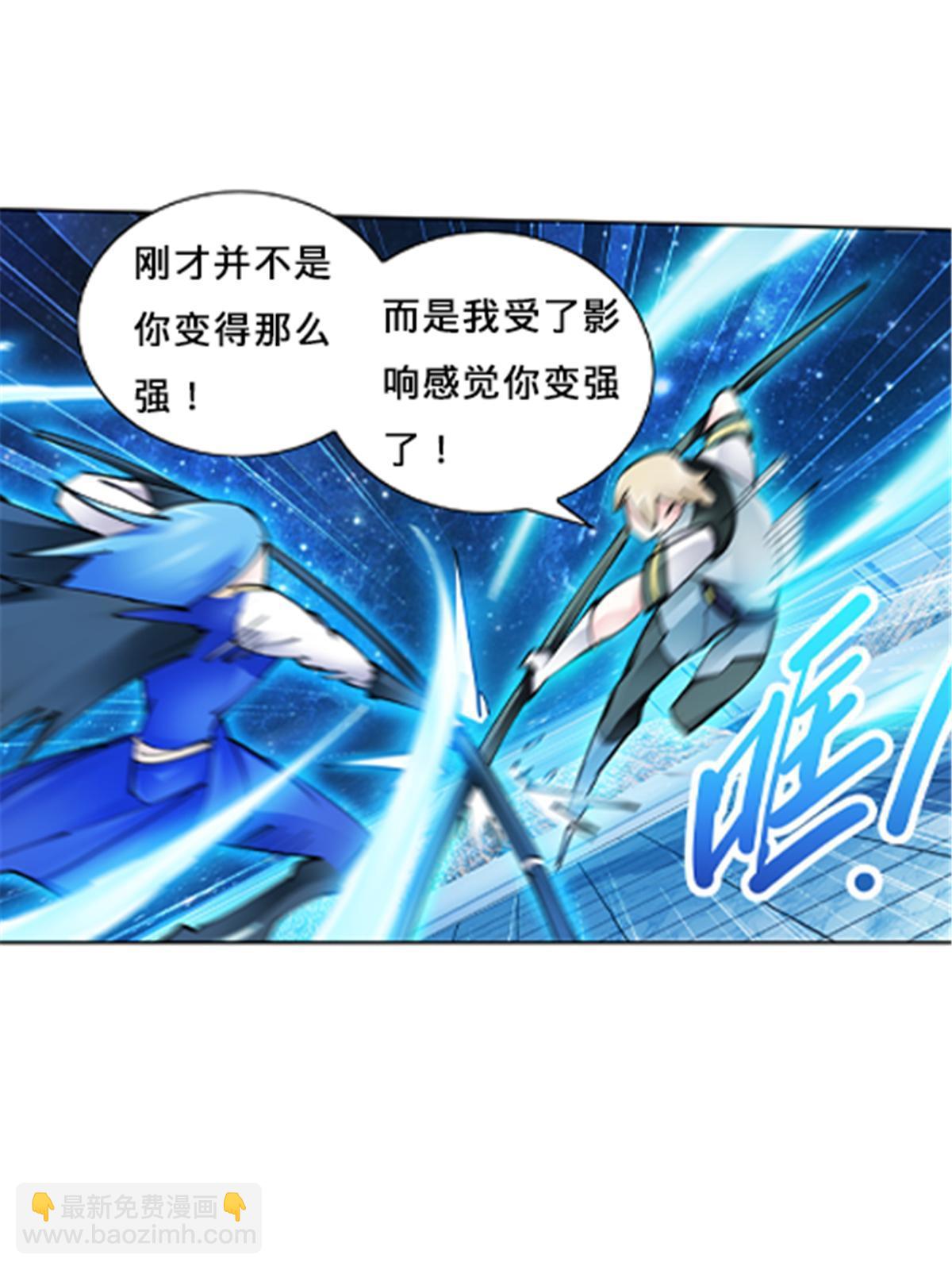 165 比赛危急48