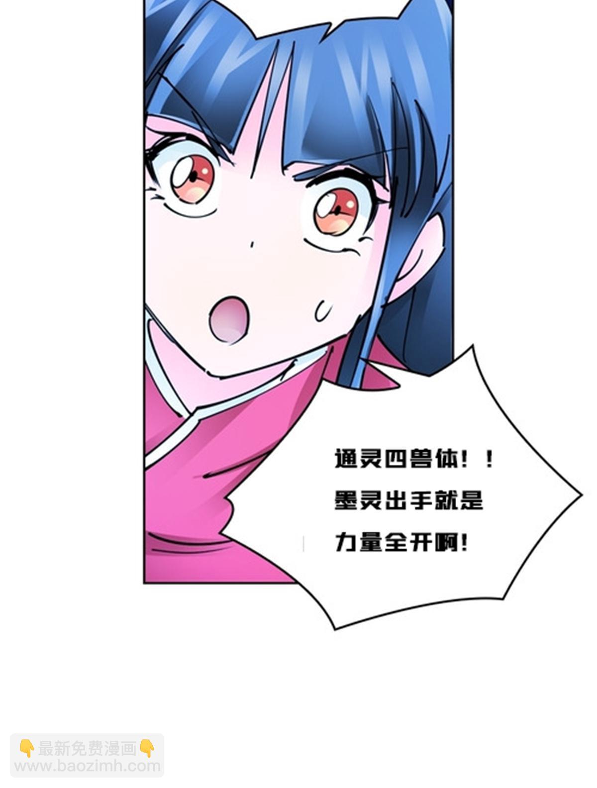 165 比赛危急5