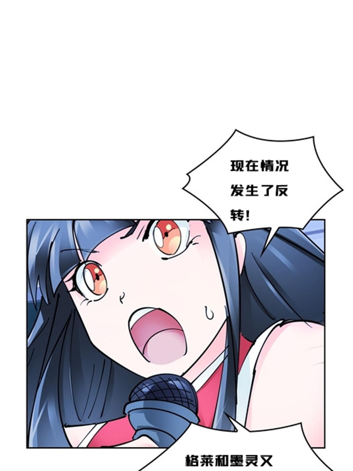 165 比赛危急53