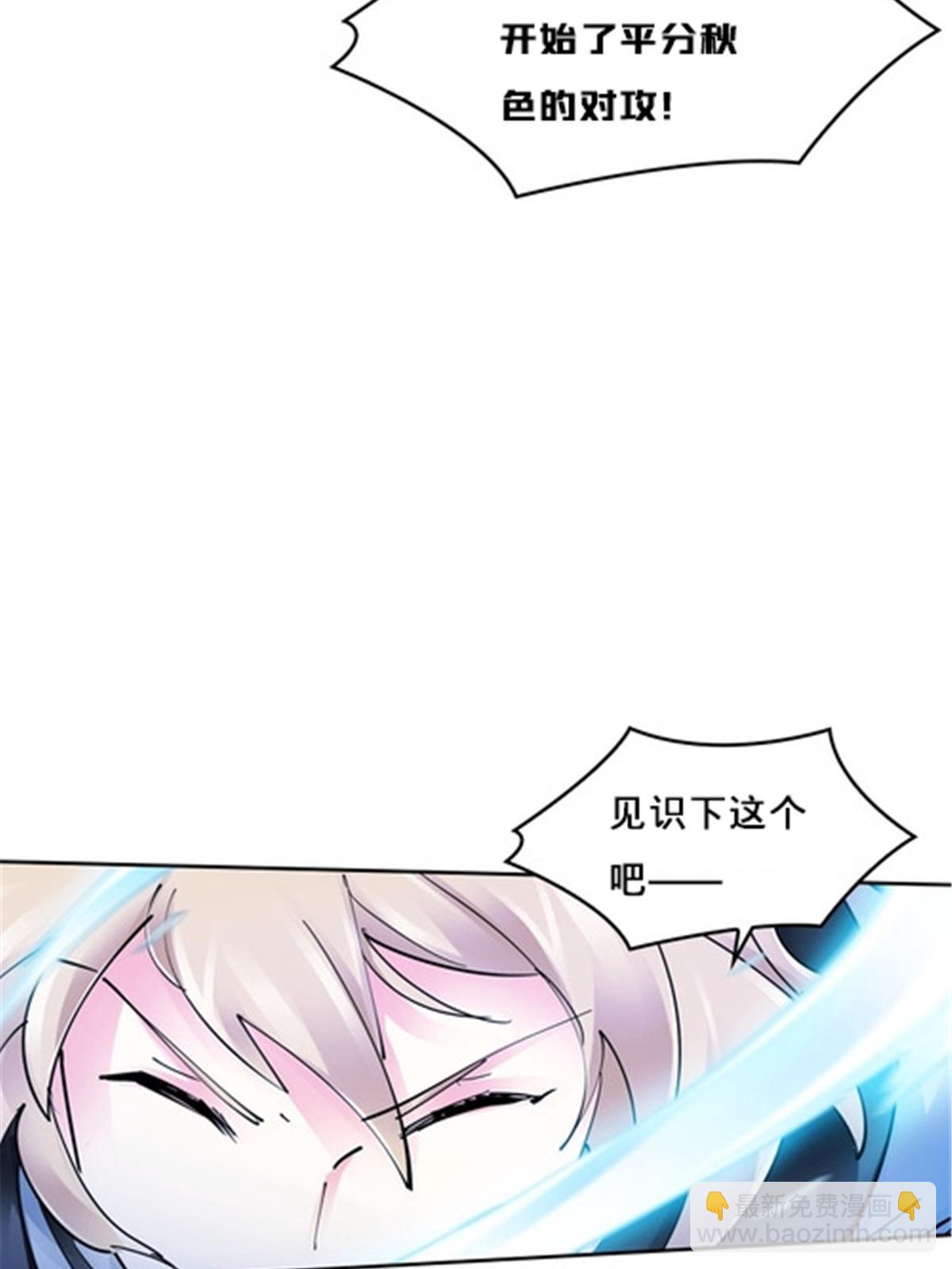 165 比赛危急54