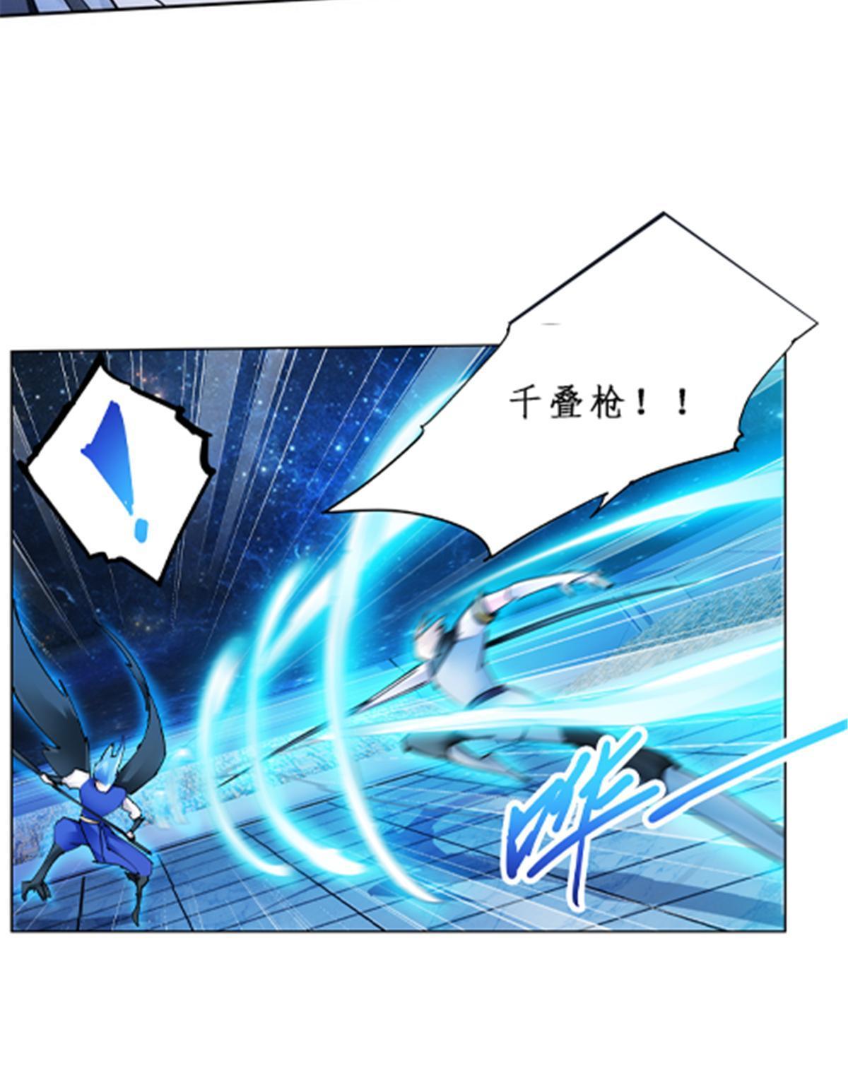 165 比赛危急55